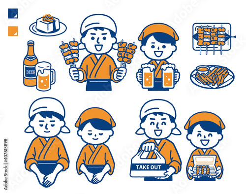 Izakaya person set