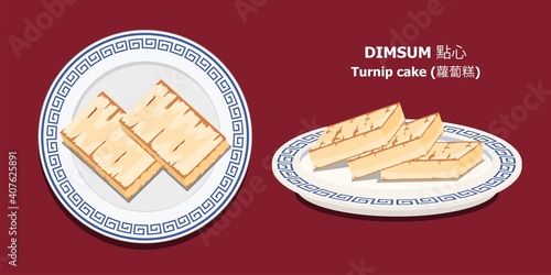 Illusttation vector isolated on red background of popular Chinese Dim Sum or Dimsum menu.Chinese language meaning is Dim Sum and turnip cake
