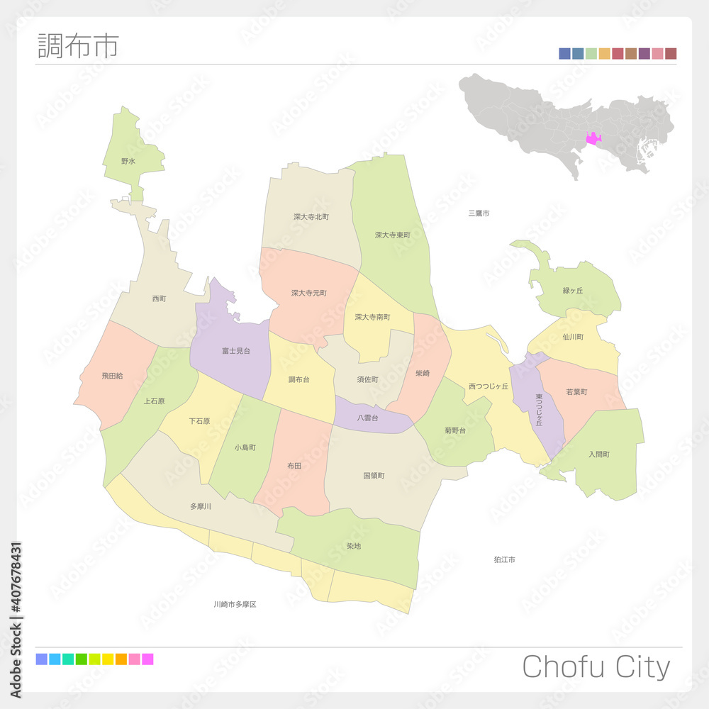 Fototapeta premium 調布市・Chōfu-shi・色分け(東京都)
