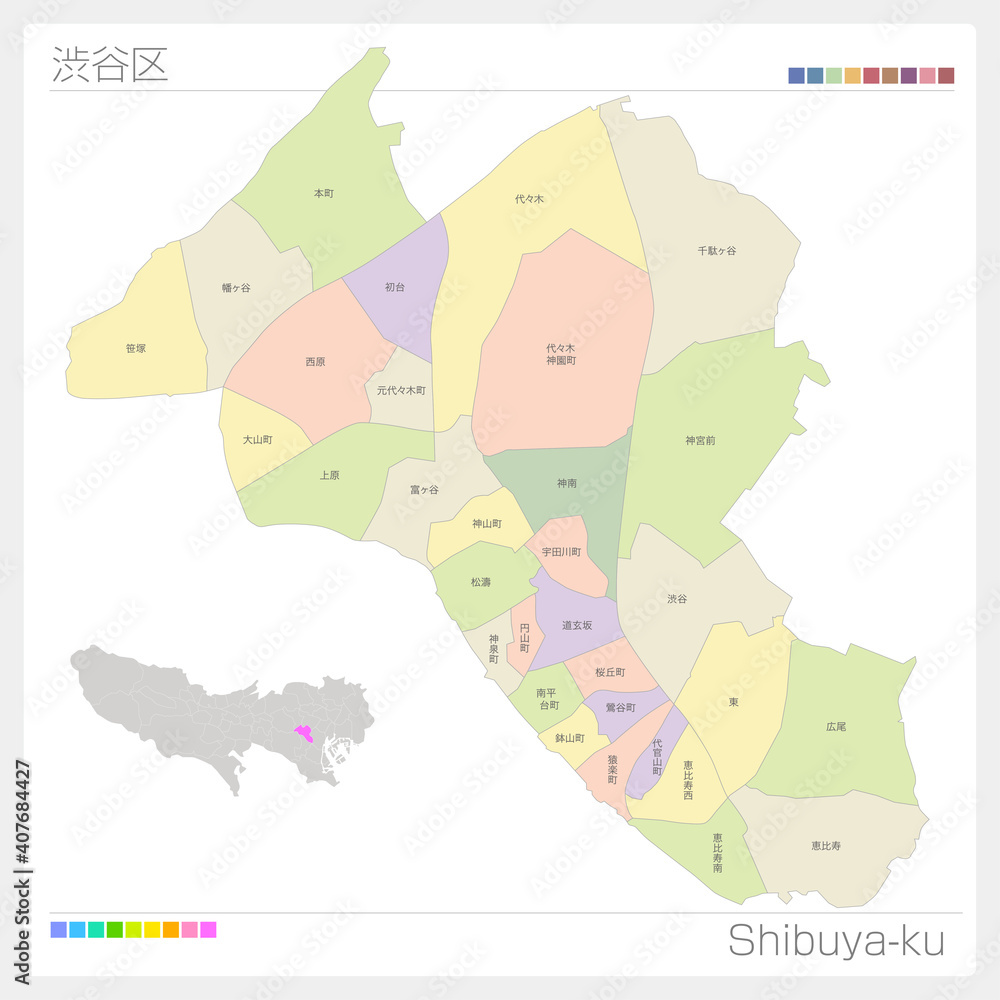 Naklejka premium 渋谷区・Shibuya-ku・色分け（東京都）