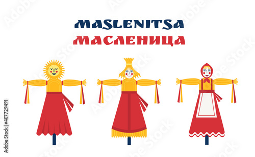Set of an effigy of Maslenitsa in ethnic attire with a head in the form of the sun from straw isolated. A doll for traditional Russian winter festival. Pancake week Slavic holiday Shrovetide. Banner. photo