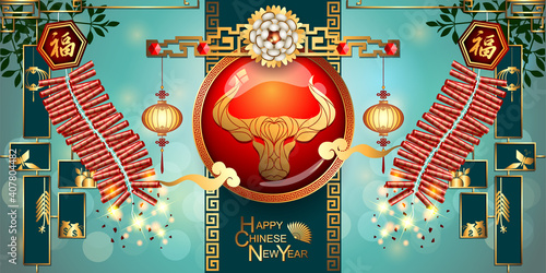 Abstract chinese new year 2021 with Traditional Chinese Wording, Year of Bull. The meaning are Lucky and Happy. Vector and Illustration, EPS 10