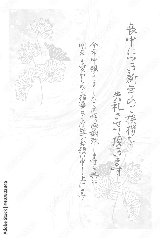 Obraz premium 蓮の花のベクターイラスト素材