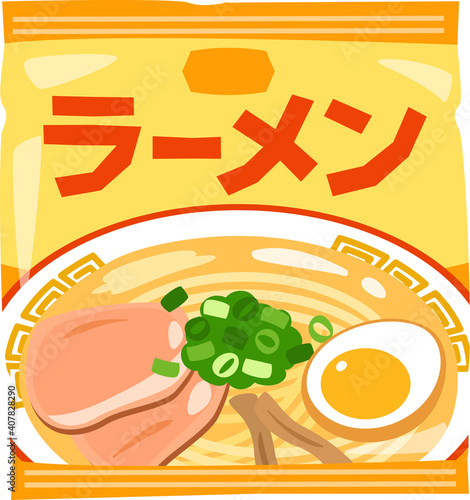 袋入りのインスタントラーメン