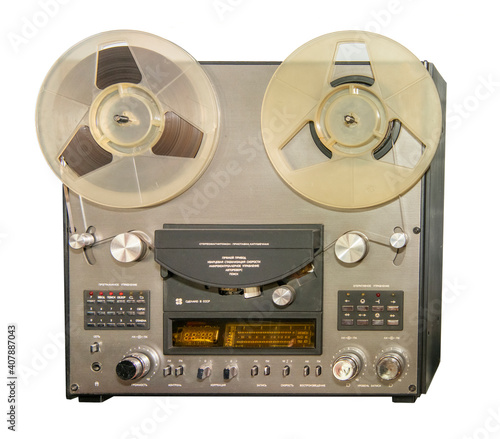  Top-class reel tape recorder made in the USSR
