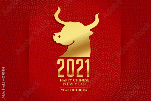 2021 Happy chinese new year of ox greetings