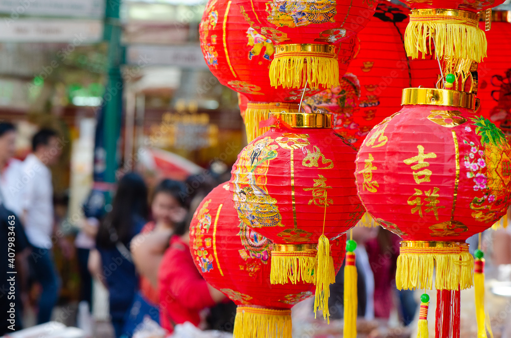Red lanterns in chinese festival