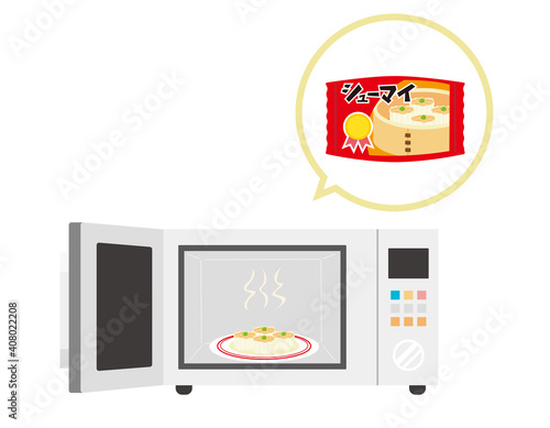電子レンジのベクターイラスト　家電　焼売