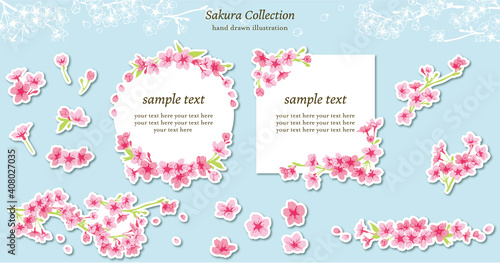 桜イラスト素材セット