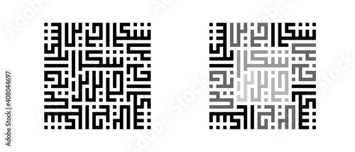Kufic calligraphy square ornament based on phrase Shukran Jazilan. Grey colors show words in structure ornament. Shukran Jazilan means Thank You Very Much in Arabic. Vector illustration photo