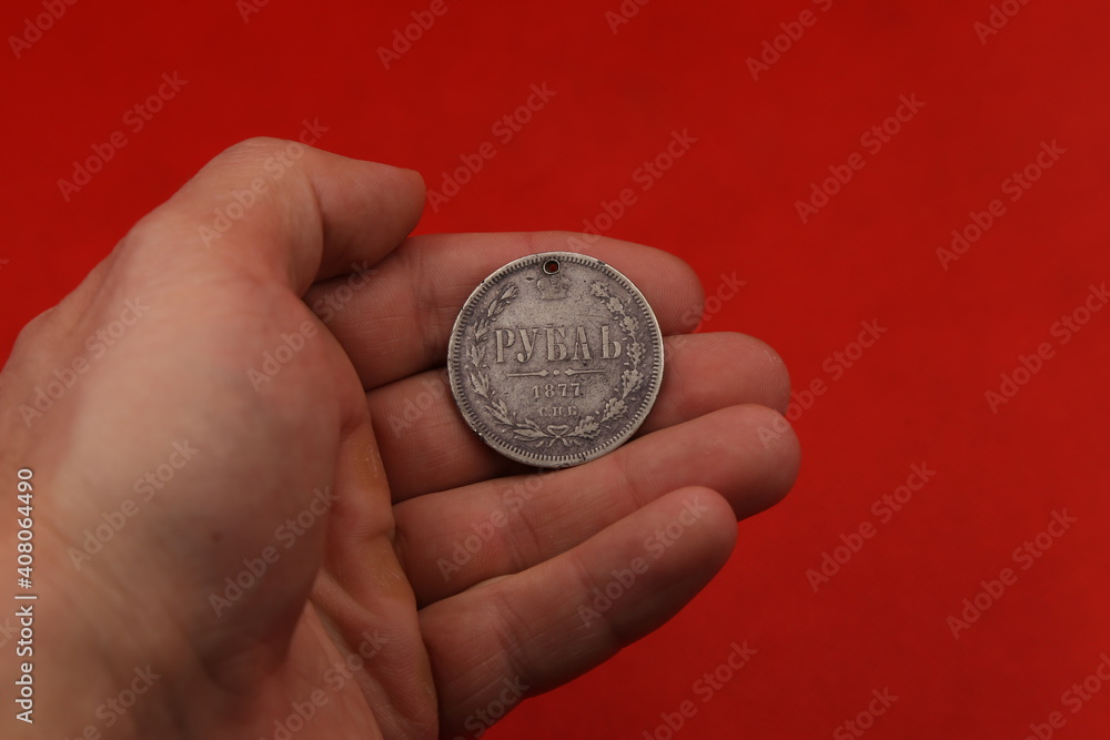 Old Russian silver coin one ruble in hand Old Russian silver coin one ruble in hand