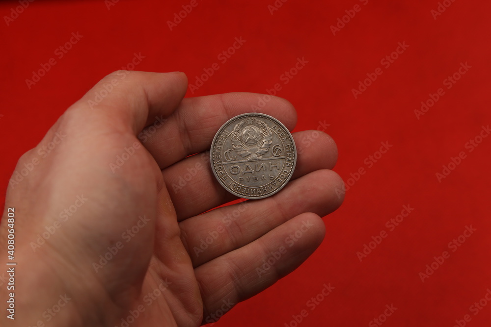 Old Russian silver coin one ruble in hand Old Russian silver coin one ruble in hand