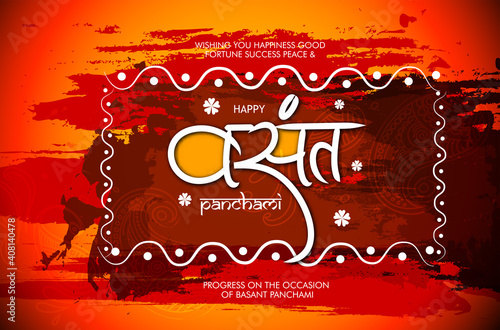 illustration of happy vasant panchami indian festival background 