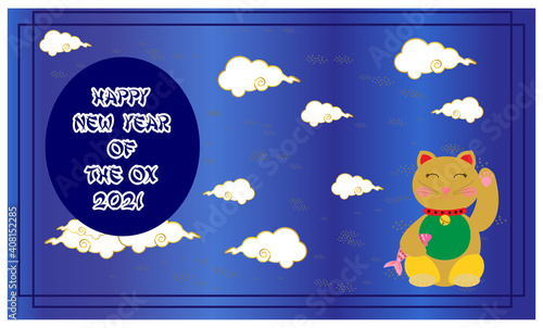 Chinese new year of the ox 2021 greeting card with a lucky cat  and a cloudy background