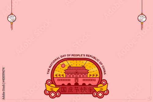 National Chinese day badge vector