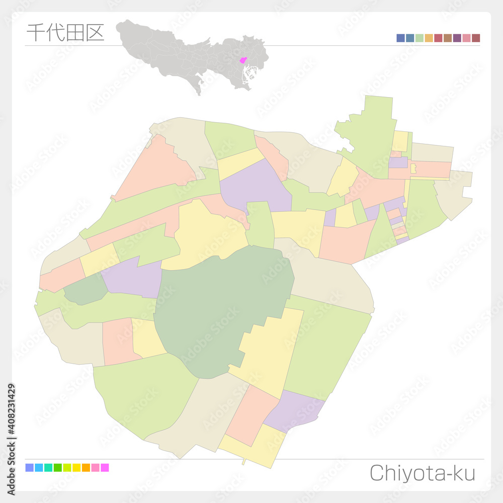 千代田区 Chiyota Ku 色分け 町名なし 東京都 Stock Vector Adobe Stock 千代田区 Chiyota Ku 色分け 町名なし 東京都 Stock Vector Adobe Stock