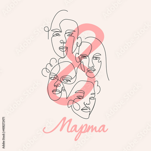 International Women s Day. Translation Russian inscriptions - 8 March. Abstract backgrounds with minimal shapes and line art faces. Vector illustration.