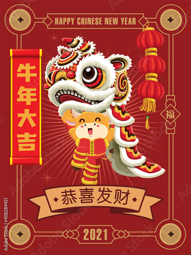 Vintage Chinese new year poster design with cow, ox, lion dance. Chinese wording meanings: Auspicious year of the cow, Wishing you prosperity and wealth.