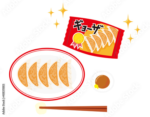 餃子のベクターイラスト　中華料理
