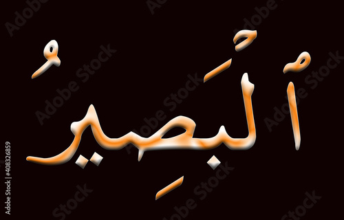 27 Arabic name of Allah, AL-BASEER colorful text on black Background photo