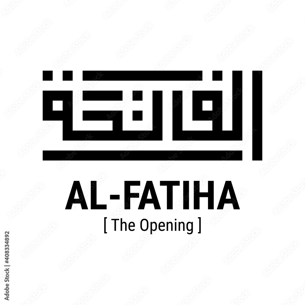 best kufi art al fatiha best kufi art al fatiha