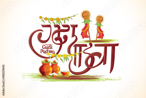 vector festive illustration. Hindu New Year celebration for Marathas and Konkani Gudi Padwa. design graphics for posters, posters, flyers, offers, booklets, cards. another name Ugadi or Yugadi