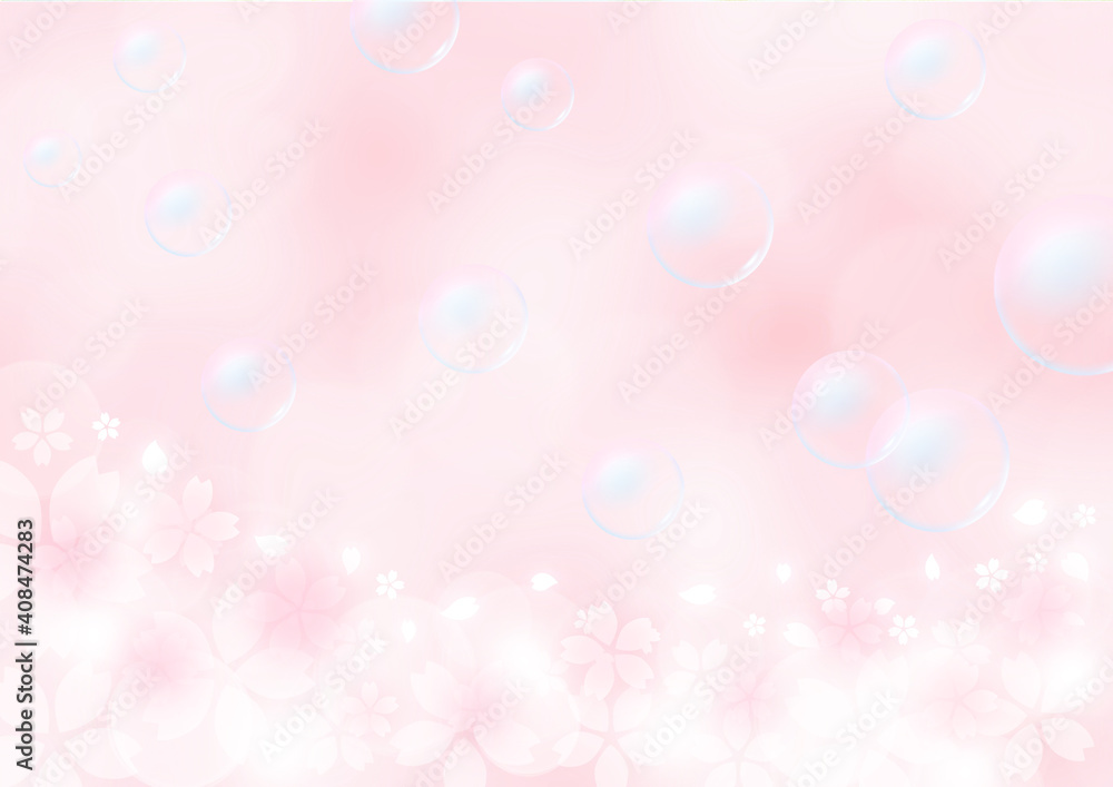 幻想的な桜模様とシャボン玉　春のイメージイラスト　背景素材（桜色）