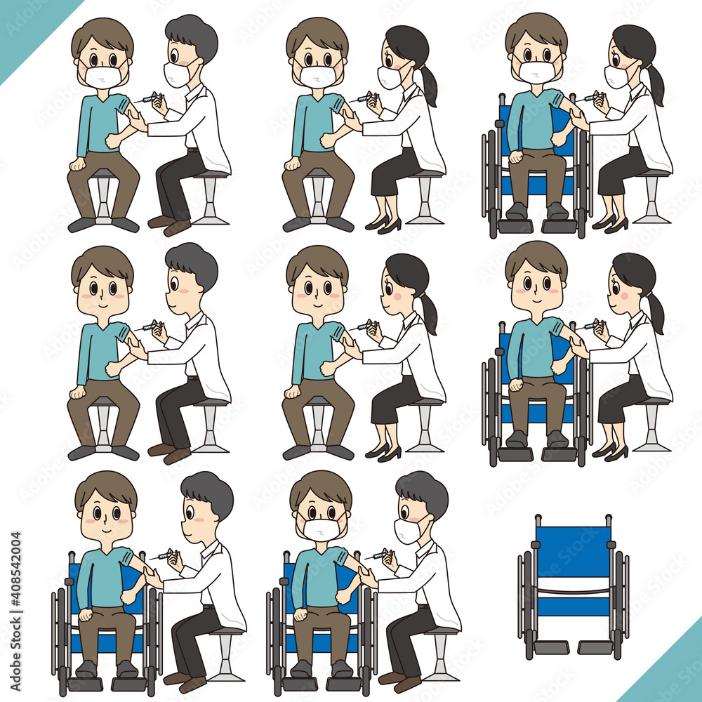 病院でワクチン 予防接種 を受ける若い男性のイラストセット Stock Vector Adobe Stock