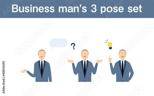 スーツ姿のシニアビジネスマン、3ポーズセット