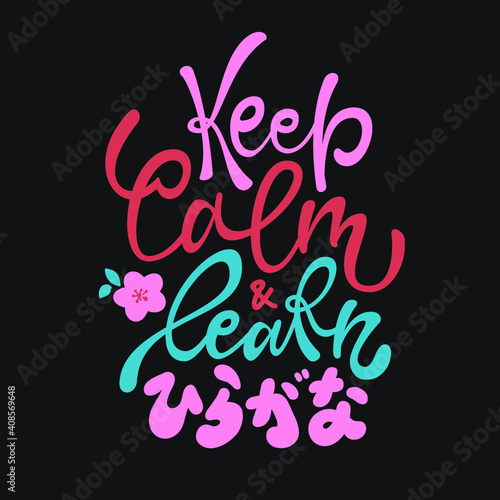 Keep calm and learn hiragana hand drawn lettering. Colorfull vector phrase for posters, cards and other prints.