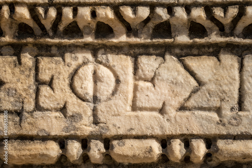 Ephes word in ancient greek language in Ephesus city, Turkey