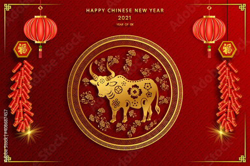 Chinese traditional template of chinese happy new year with ox pattern isolated on red Background as year of ox, lucky and infinity concept. (The Chinese letter is mean happy new year)