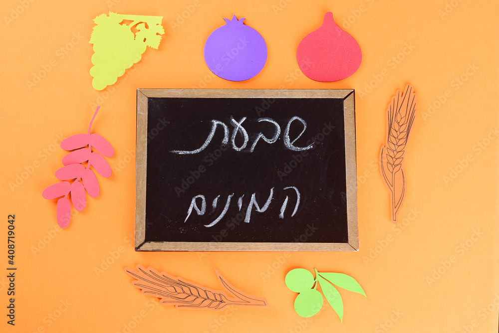 Hebrew text: Seven species Shivat HaMinim .The seven species are traditionally eaten on Jewish holidays Tu Bishvat, Sukkot, Shavuot.The seven species are all important ingredients in Israeli cuisine.