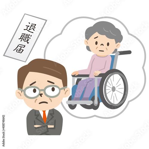 介護退職を考える男性