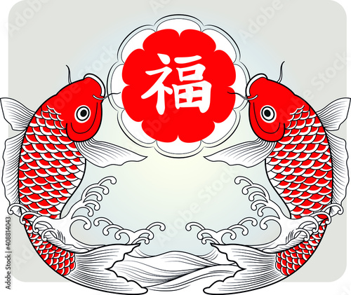 Принти на полотні Chinese New Year celebration logo mark whit Koi fish Vector.