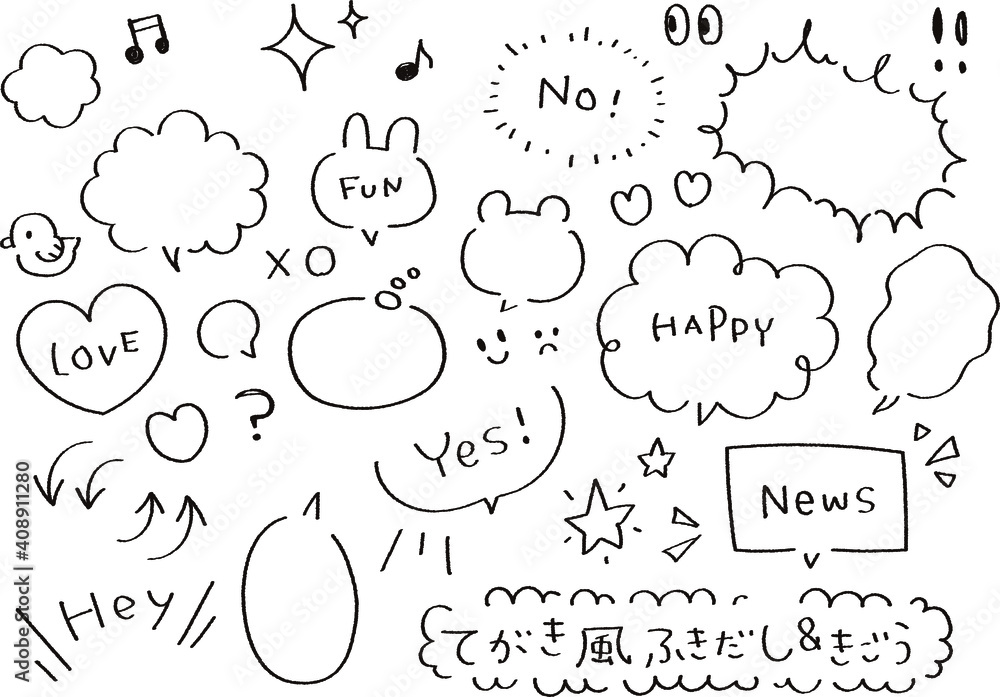 ラフな線の手書き風吹き出し＆記号セット