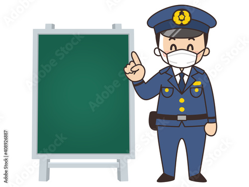 警察官の男性と黒板　マスク