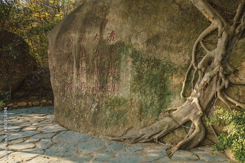 Cao'an Rock Carving in Cao'an Temple, which is the only extant Manichean temple heritage in China, Jinjiang, Fujian Province photo