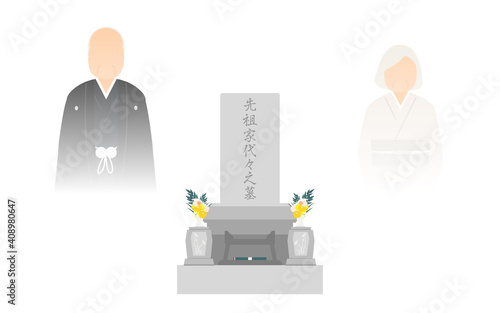 先祖代々之墓と透けて見える先祖の霊