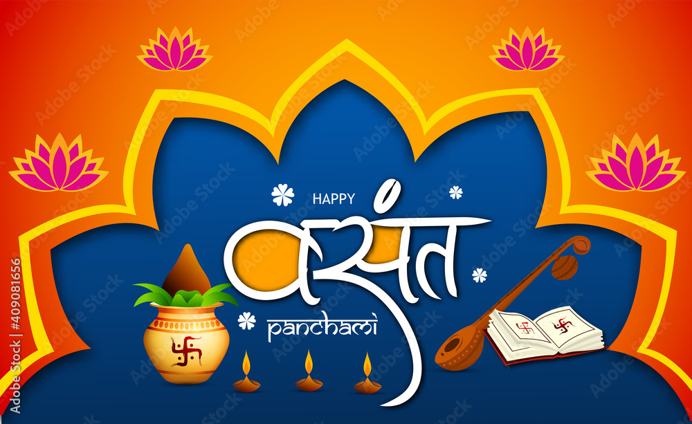 Illustration of happy vasant panchami indian festival background with Easy to edit vector illustration of Goddess Saraswati and hindi text meaning 'vasant' with decorative beautiful background 