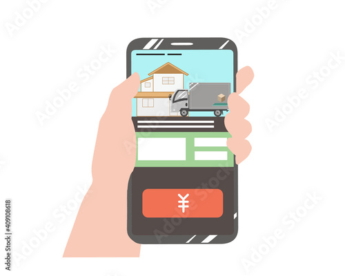 スマホ　引っ越し見積り　線無し