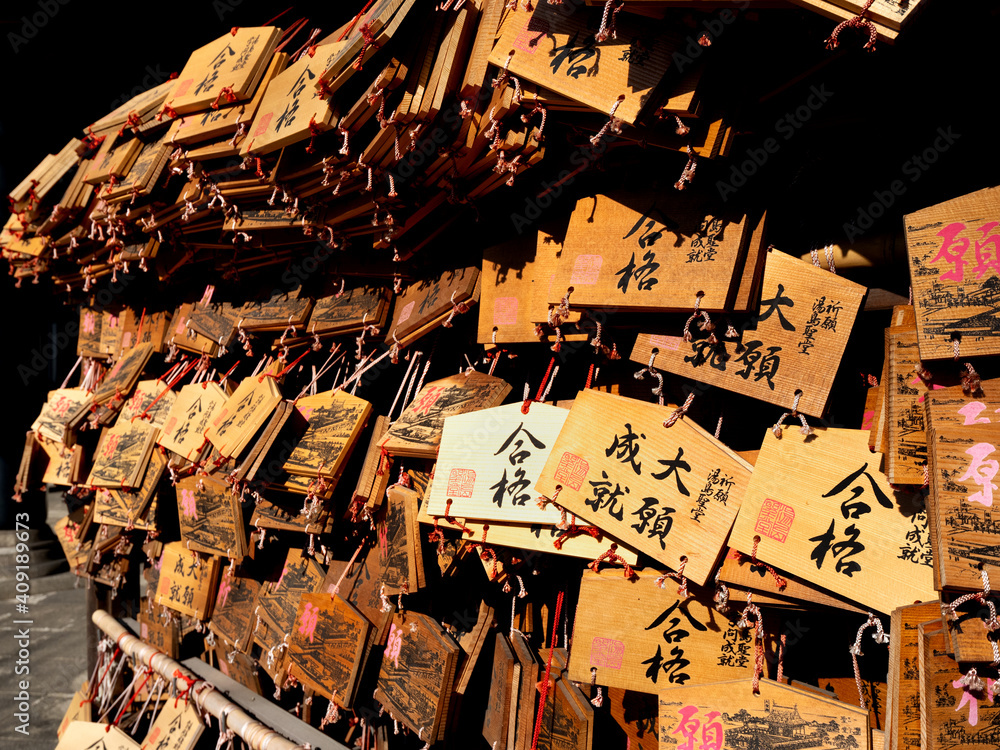 Fototapeta premium 合格祈願の絵馬
