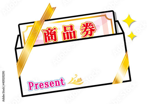 商品券_金券_ギフトカード_リボン_封筒入り_ベクター_イラスト_ピンク_キャンペーン_イメージ