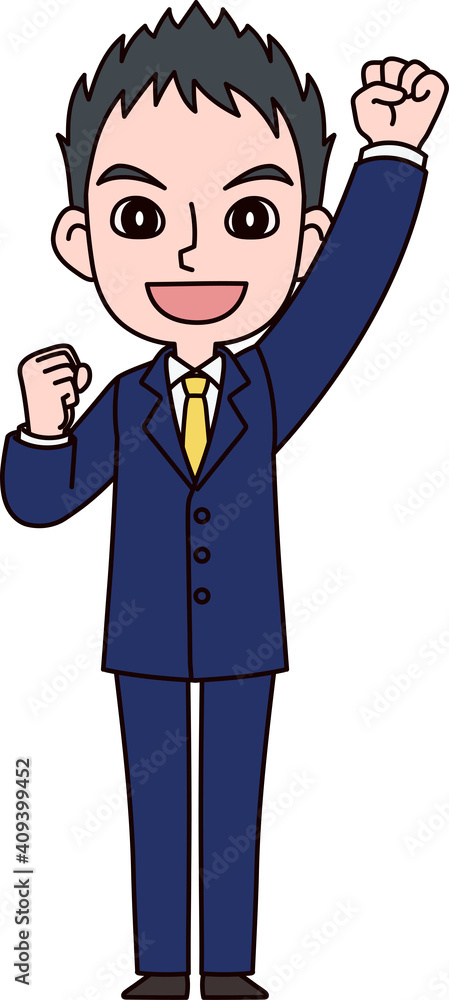 やる気あふれるビジネスマンの全身イラスト