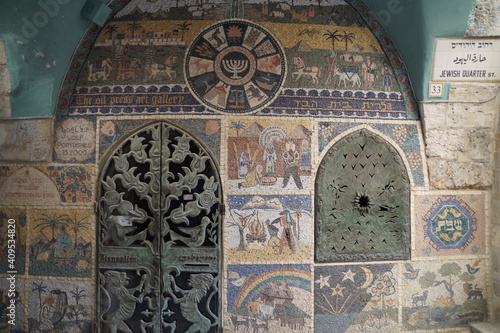 The Jewish Quarter in Jerusalem: mosaic