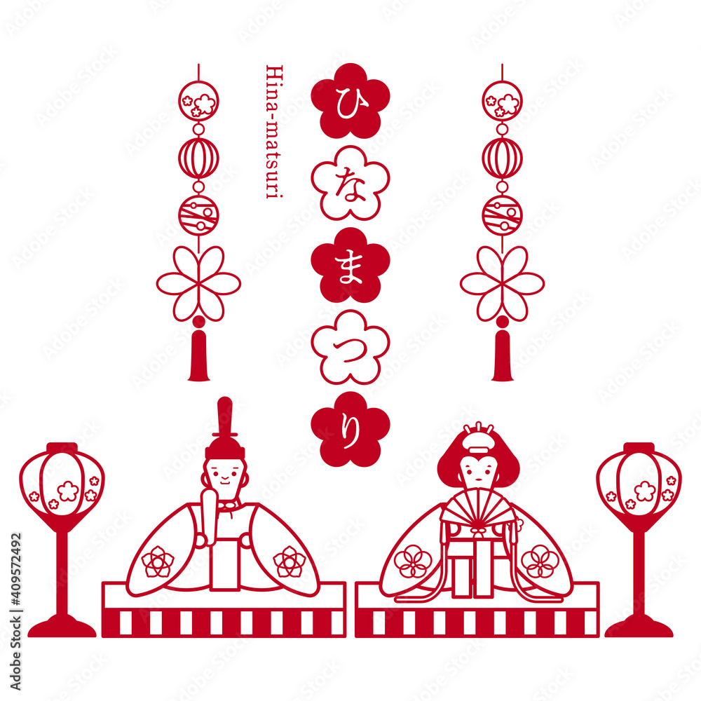 お内裏様とお雛様のひなまつりタイトルイラスト Stock Vector Adobe Stock