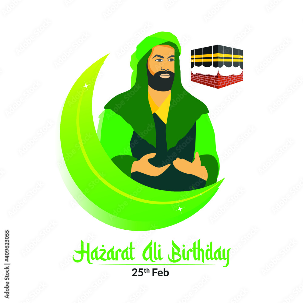 Hazrat Ali's Birthday Illustration. Mecca illustration. Vector Illustration. - obrazy, fototapety, plakaty 