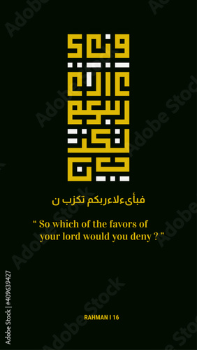 Best vector graphic of kufi art islamic