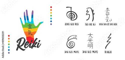 Reiki symbol. Sacred sign. Esoteric. A set of sacred Reiki signs. Alternative medicine. Vector illustration.