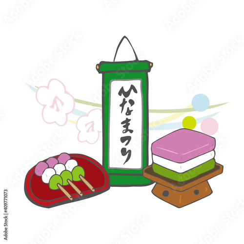 
ひなまつり　団子　掛け軸